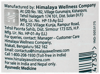Himalaya Tulasi Syrup 200Ml