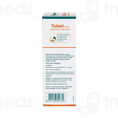 Himalaya Tulasi Syrup 200ml
