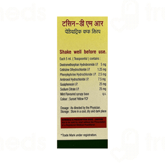 Tussin Dmr Paediatric Syrup 50ml Tussin Dmr Paediatric Syrup 50ml
