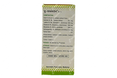 Ugyanetone Syrup 200ml