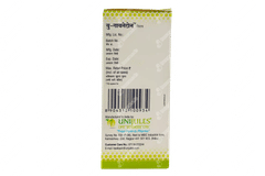 Ugyanetone Syrup 200ml