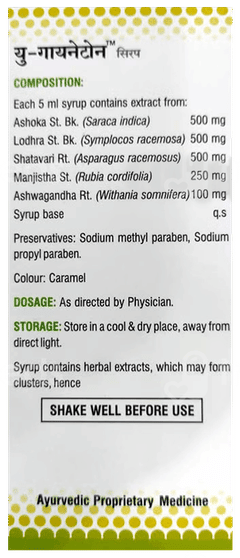 U Gyanetone Chocolate Flavor Sugar Free Syrup 200Ml