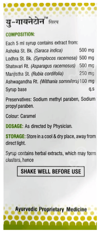 U Gyanetone Chocolate Flavor Sugar Free Syrup 200Ml