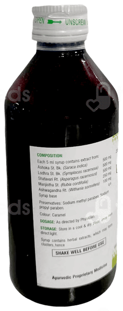 U Gyanetone Chocolate Flavor Sugar Free Syrup 200Ml
