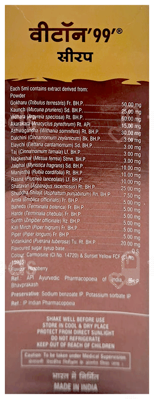 Viton 99 Syrup 200Ml