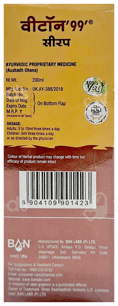 Viton 99 Syrup 200Ml
