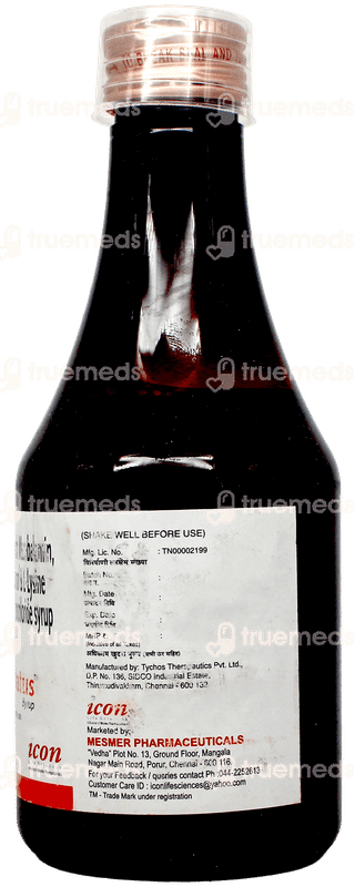 Cobatus Sugar Free Syrup 200ml