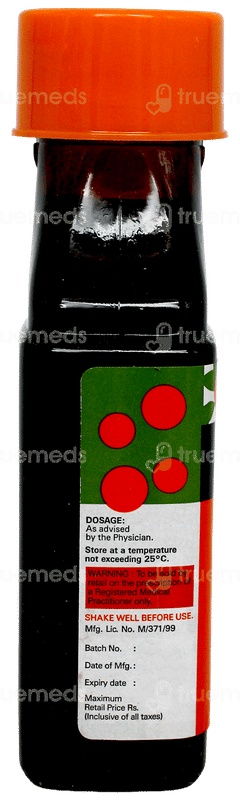 Dexorange Orange Flavoured Paediatric Syrup 60Ml Dexorange Orange Flavoured Paediatric Syrup 60Ml