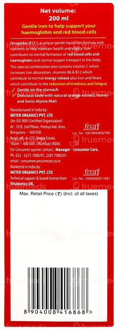 Feroglobin B12 Liquid 200ml