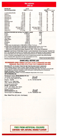 Kidicare D Syrup 200ml