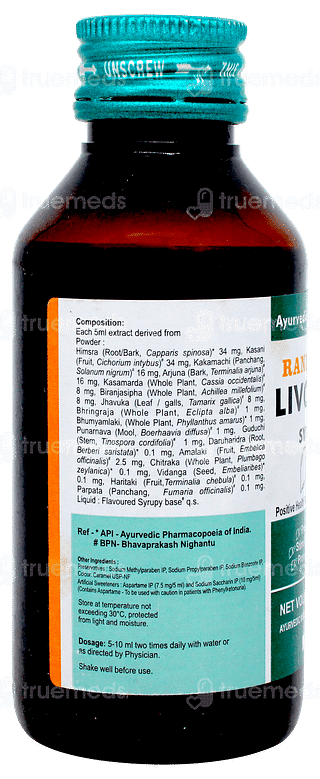 Ranbaxy Livcare Syrup 100ml