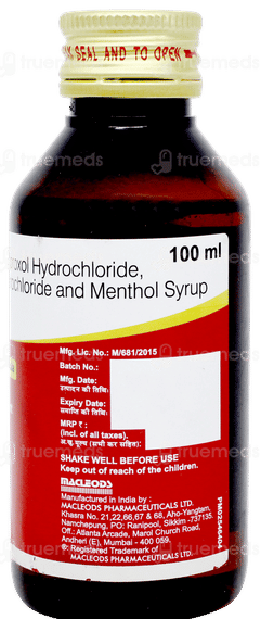 Macbery Sugar Free Syrup 100ml Macbery Sugar Free Syrup 100ml