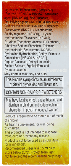 Riconia Syrup 200ml