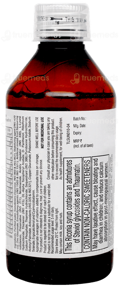 Riconia Syrup 200ml