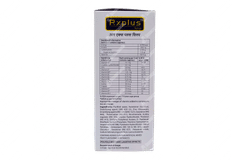 Rx Plus Syrup 200ml