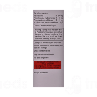 सोल्विनकोल्ड डीएस सिरप 60ml