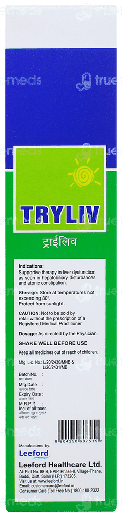 Tryliv Syrup 200ml