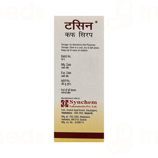 Tussin Syrup 100ml