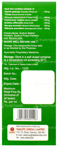 Hapenz Syrup 175ml