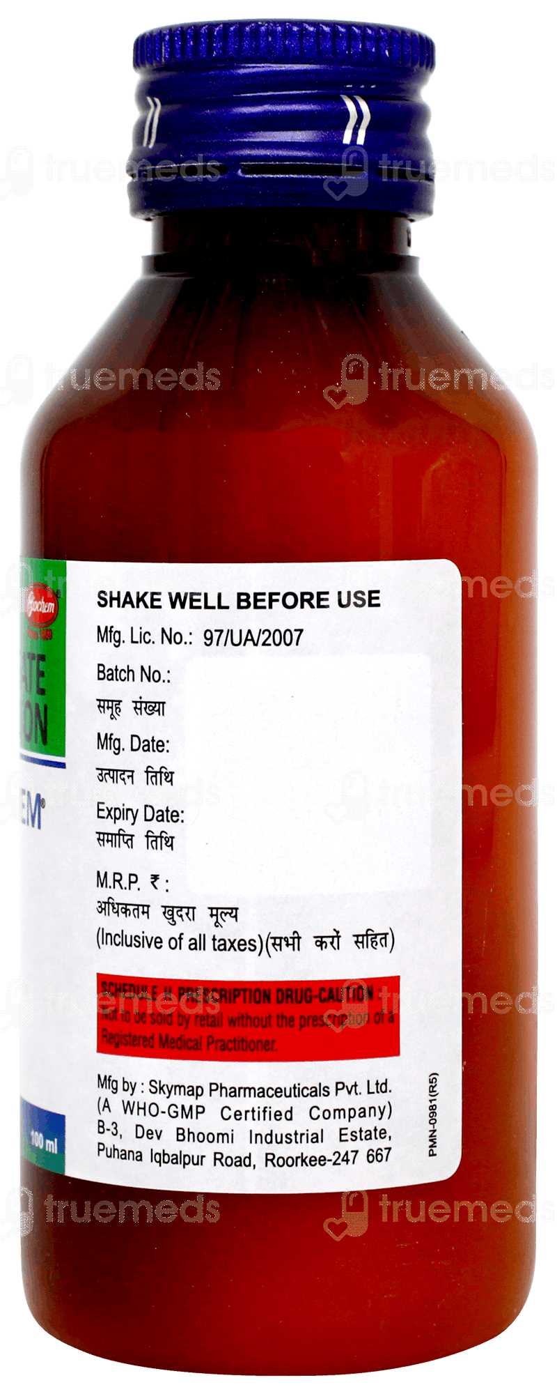 Tasul 1000 Mg Syrup 100 Ml - उपयोग, साइड इफेक्ट्स, खुराक, कीमत | Truemeds