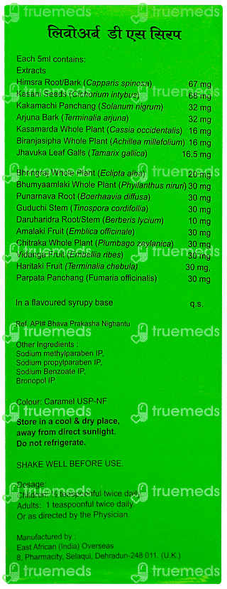 Livoerb Ds Syrup 225ml