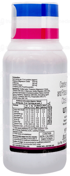 Utjoy Suspension 100ml Utjoy Suspension 100ml