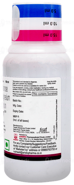 Utjoy Suspension 100ml Utjoy Suspension 100ml