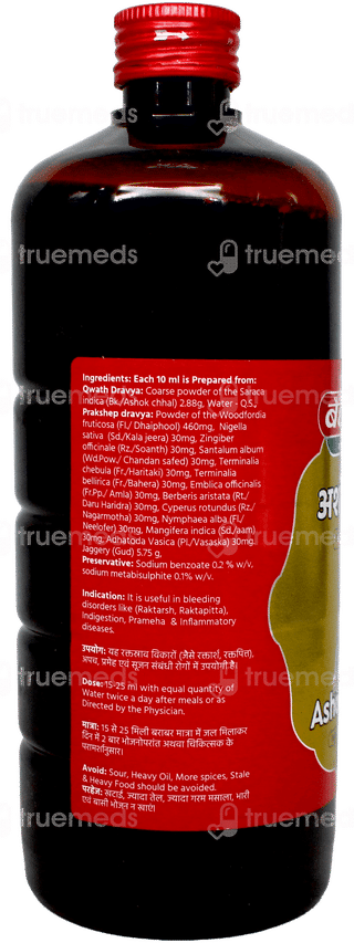 Baidyanath Ashokarishta Tonic 450Ml