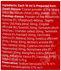 Baidyanath Ashokarishta Tonic 450Ml