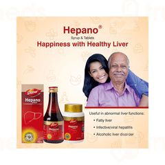 Dabur Hepano Syrup 200Ml Dabur Hepano Syrup 200Ml