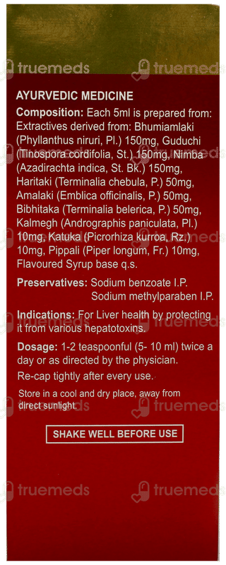 Dabur Hepano Syrup 200Ml