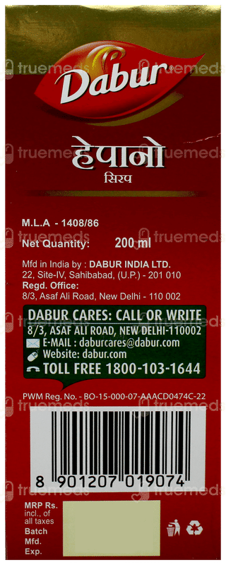 Dabur Hepano Syrup 200Ml