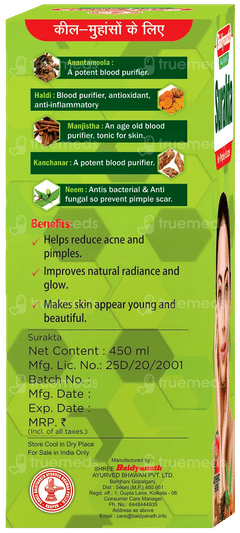Baidyanath Surakta 450ml