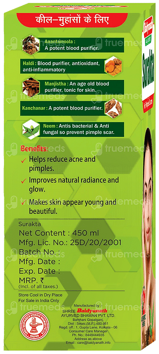 Baidyanath Surakta 450ml