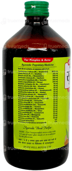 Baidyanath Surakta 450Ml