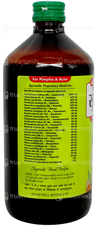 Baidyanath Surakta 450Ml