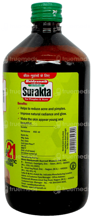 Baidyanath Surakta 450Ml