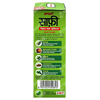 Hamdard Safi Blood Purifier Syrup 100 ML