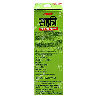 Hamdard Safi Blood Purifier Syrup 100 ML