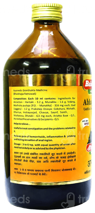 Baidyanath Abhayarishta 450Ml