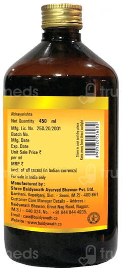 Baidyanath Abhayarishta 450Ml