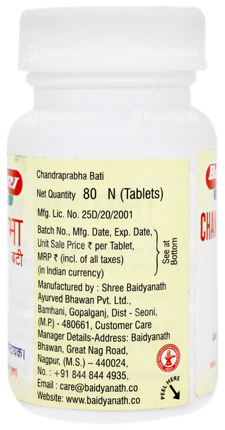 Baidyanath Chandraprabha Bati  80