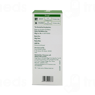 Udisyp Syrup 200ml