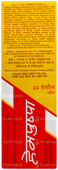 Hempushpa Tonic 170ml