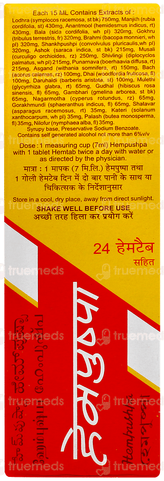 Hempushpa Tonic 170ml