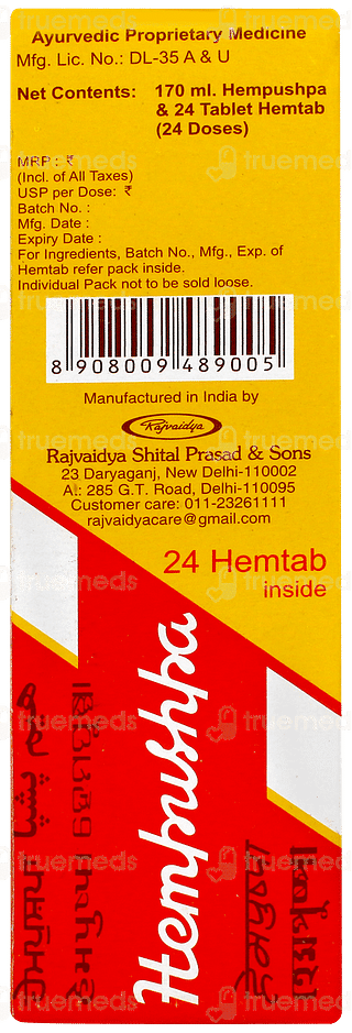 Hempushpa Tonic 170ml
