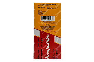 Hempushpa Syrup 454 ML