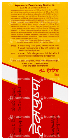 Hempushpa Tonic 454ml