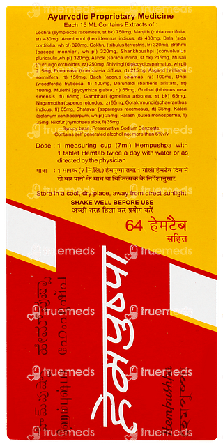 Hempushpa Tonic 454ml