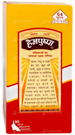 Hempushpa Tonic 454ml